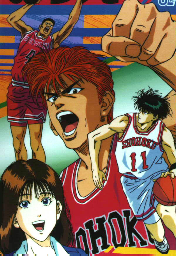 Otaku Gallery  / Anime e Manga / Slam Dunk / Personaggi / Shohoku / Gruppo / shohoku (98).jpg